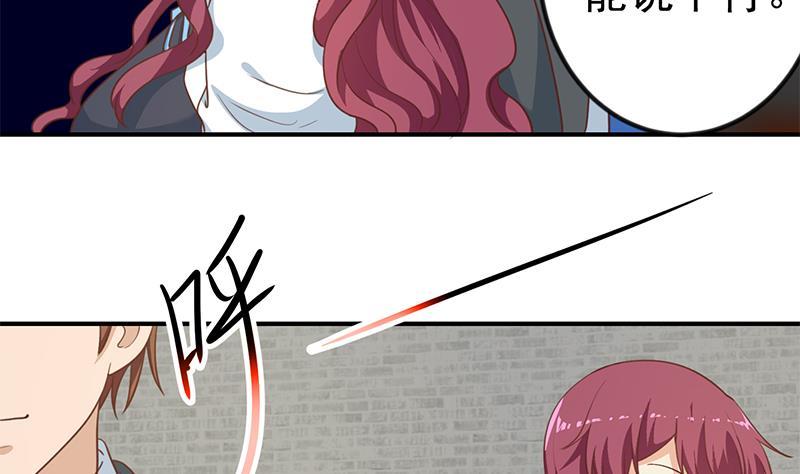 修仙归来在校园小寒子漫画,第115话 楚毅的篮球实力2图