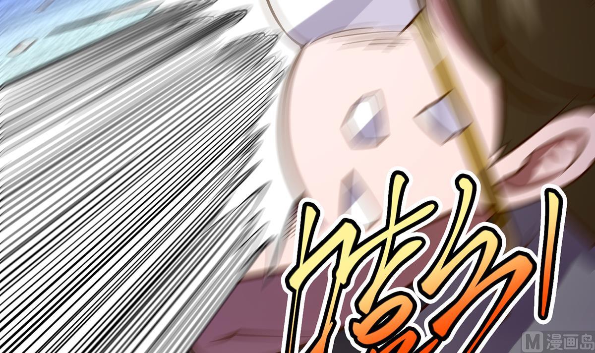 修仙归来在校园小寒子漫画,第344话 我可是欧阳家1图