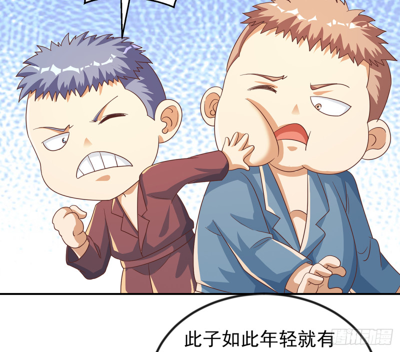 修仙归来在校园小寒子漫画,第223话 楚毅收徒！1图