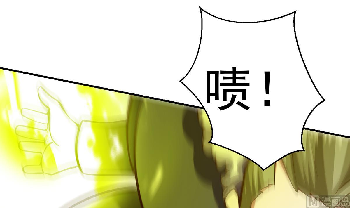 修仙归来在校园漫画,第320话 赢下宗师！1图