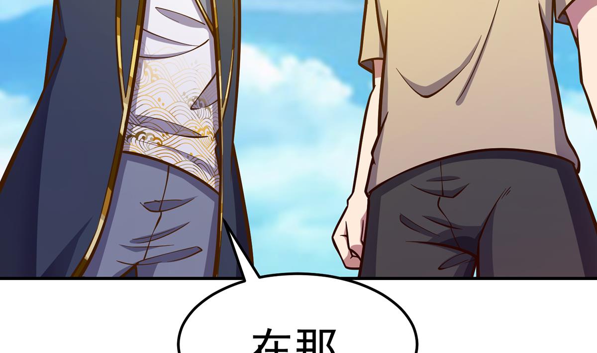 修仙归来在校园小寒子漫画,第312话 比武大会开始2图