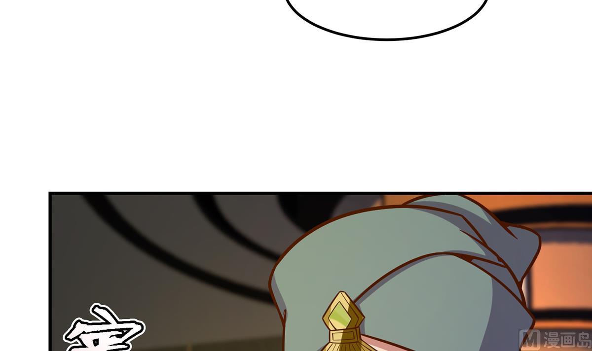 修仙归来在校园小寒子漫画,第345话 一个玩蛇的2图