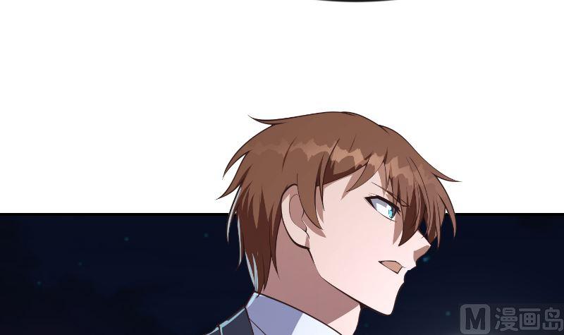 修仙归来在校园小寒子漫画,第238话 在我的地盘嚣张？2图