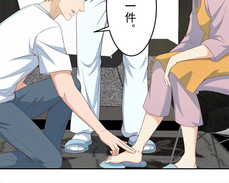 修仙归来在校园漫画,第14话 疗伤圣手！2图