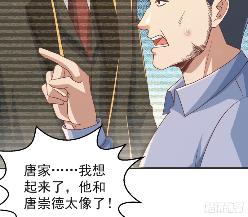 修仙归来在校园小寒子漫画,第224话 入主潜龙山庄2图