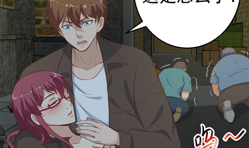 修仙归来在校园小寒子漫画,第67话 捡个秦然回家1图