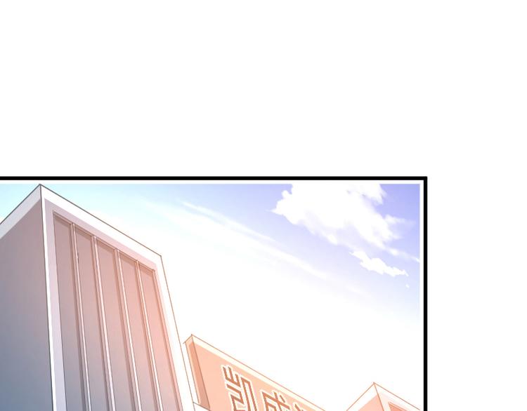 修仙归来在校园小寒子漫画,第2话 冤家路窄1图
