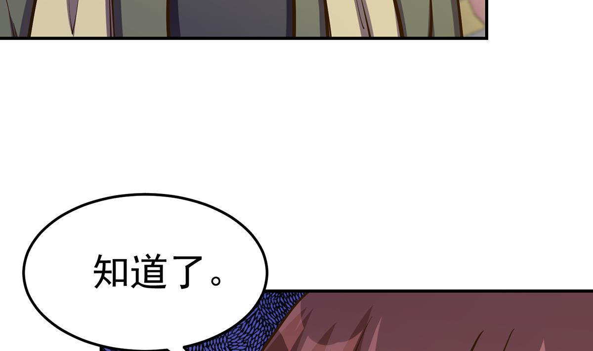 修仙归来在校园小寒子漫画,第335话 你别不知好歹2图