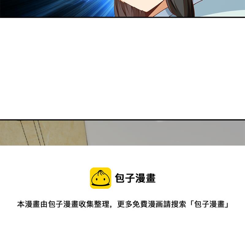 修仙归来在校园小寒子漫画,第143话 狗急跳墙2图