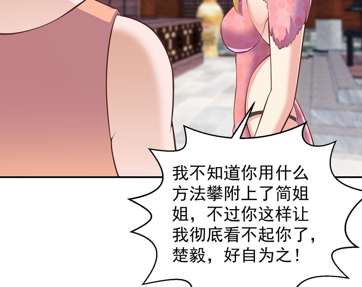 修仙归来在校园小寒子漫画,第257话 居然是真的！2图