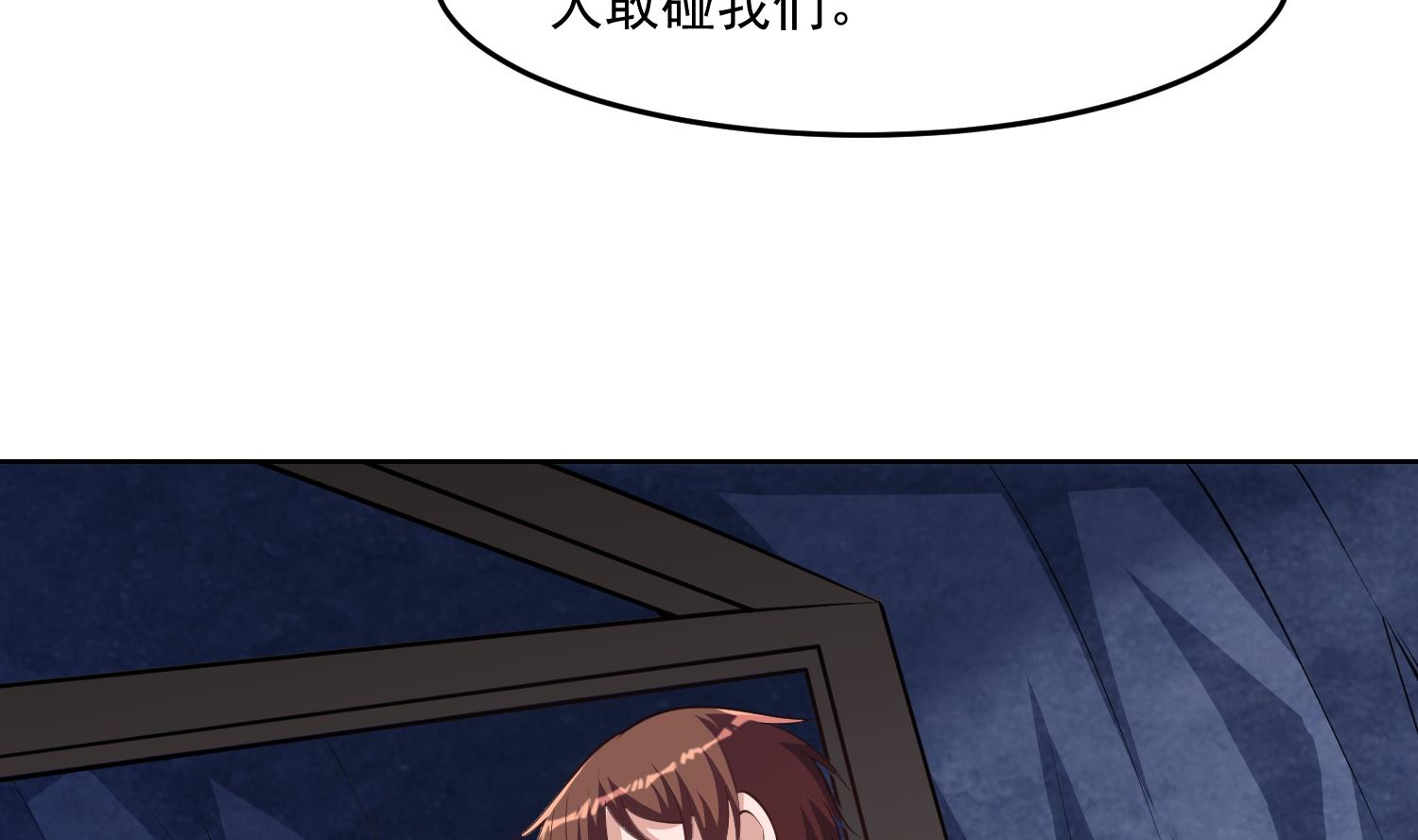 修仙归来在校园小寒子漫画,第281话 成就武将！1图