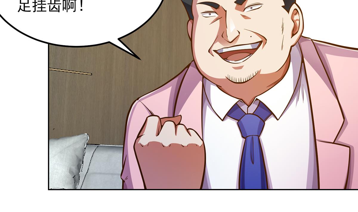 修仙归来在校园小寒子漫画,第304话 我师父是宗师1图