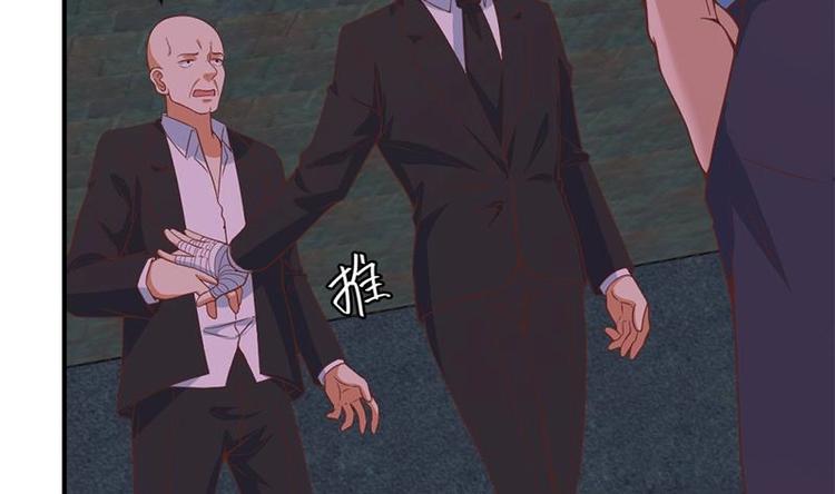修仙归来在校园小寒子漫画,第27话 给楚老师道歉！1图
