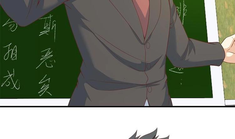 修仙归来在校园小寒子漫画,第19话 打脸打全套1图