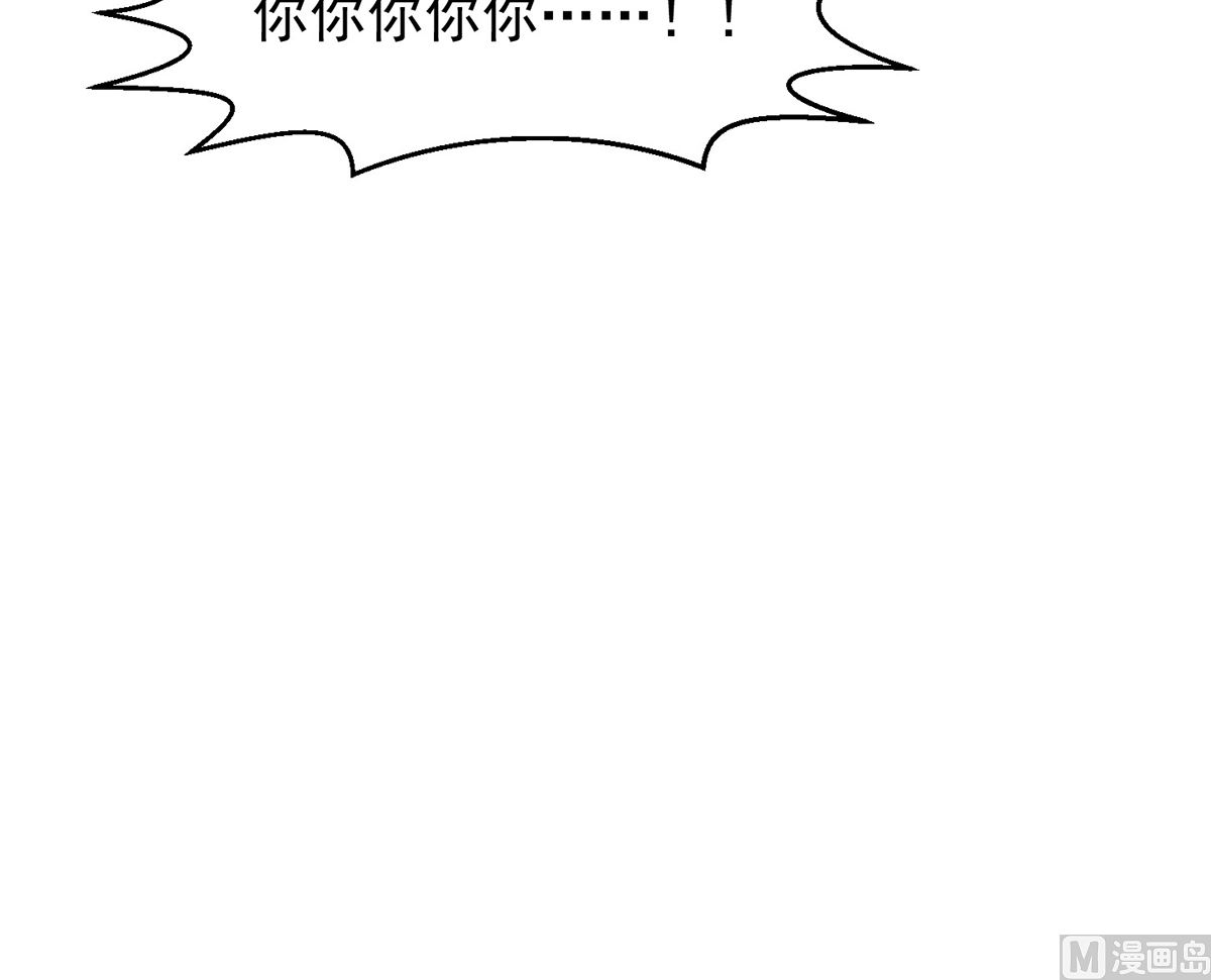修仙归来在校园小寒子漫画,第251话 我来开飞机！2图