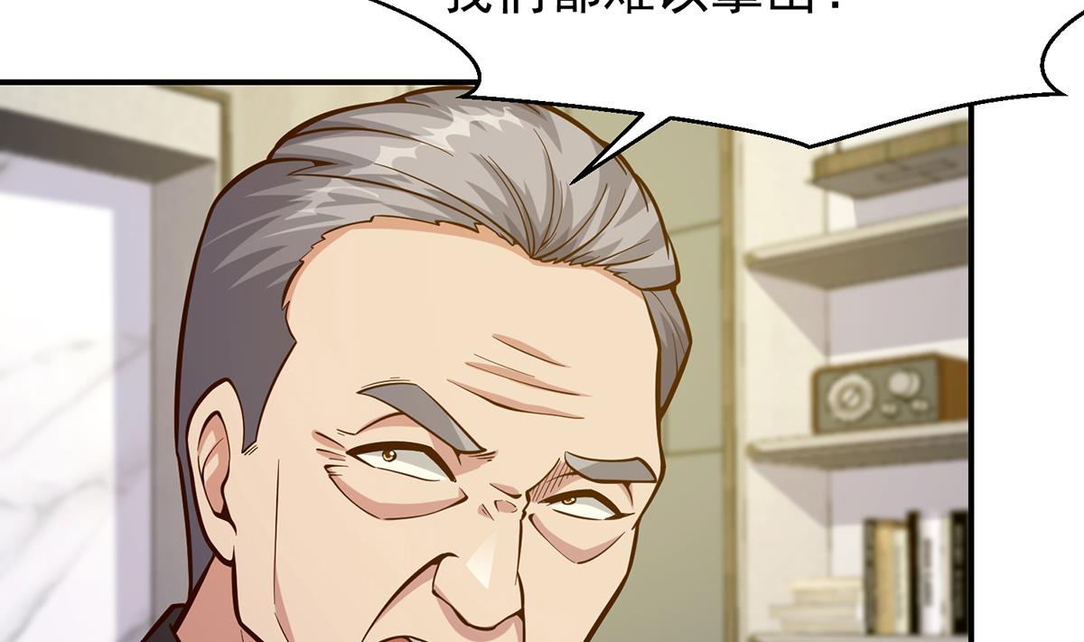 修仙归来在校园小寒子漫画,第352话 震惊四座2图