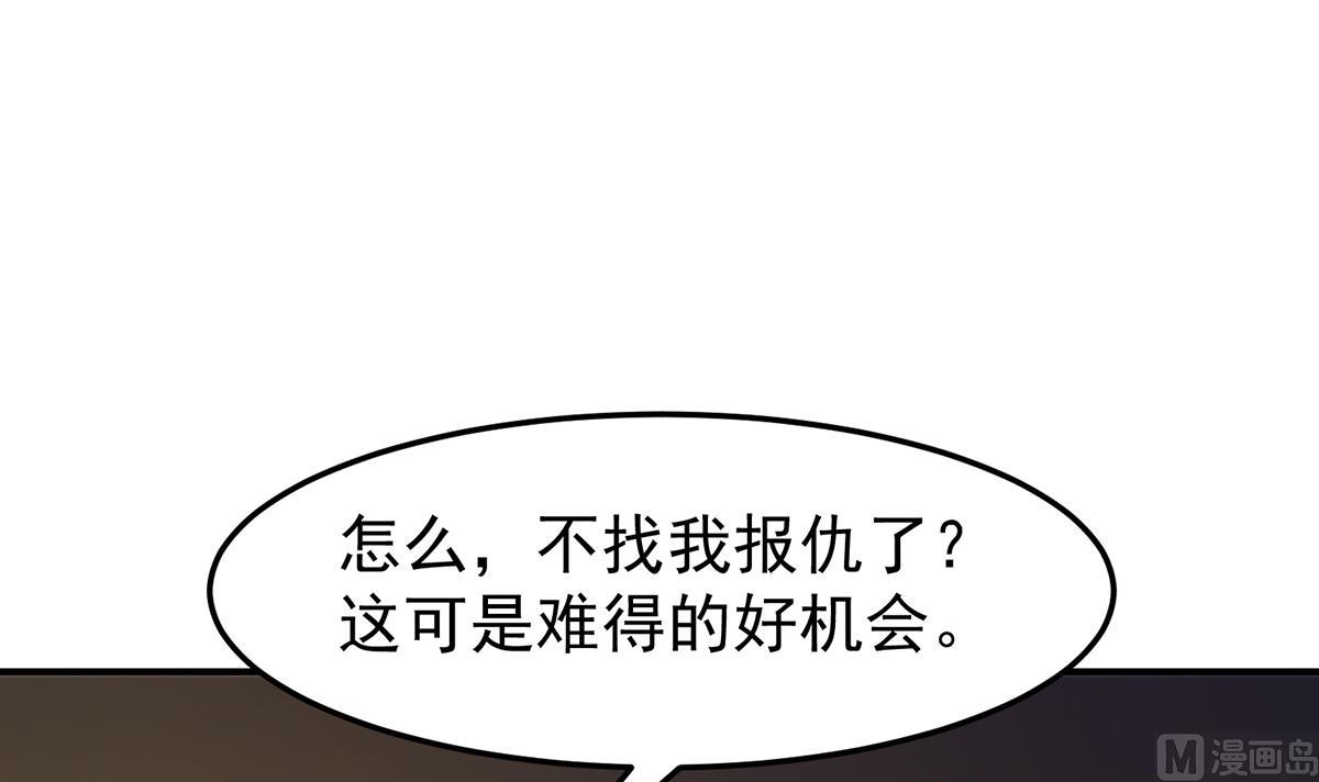 修仙归来在校园小寒子漫画,第346话 慑服武将2图