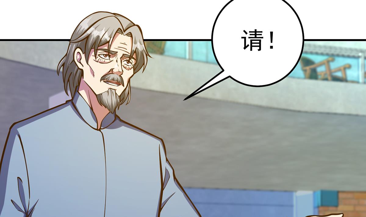 修仙归来在校园小寒子漫画,第314话 魏傅的实力2图