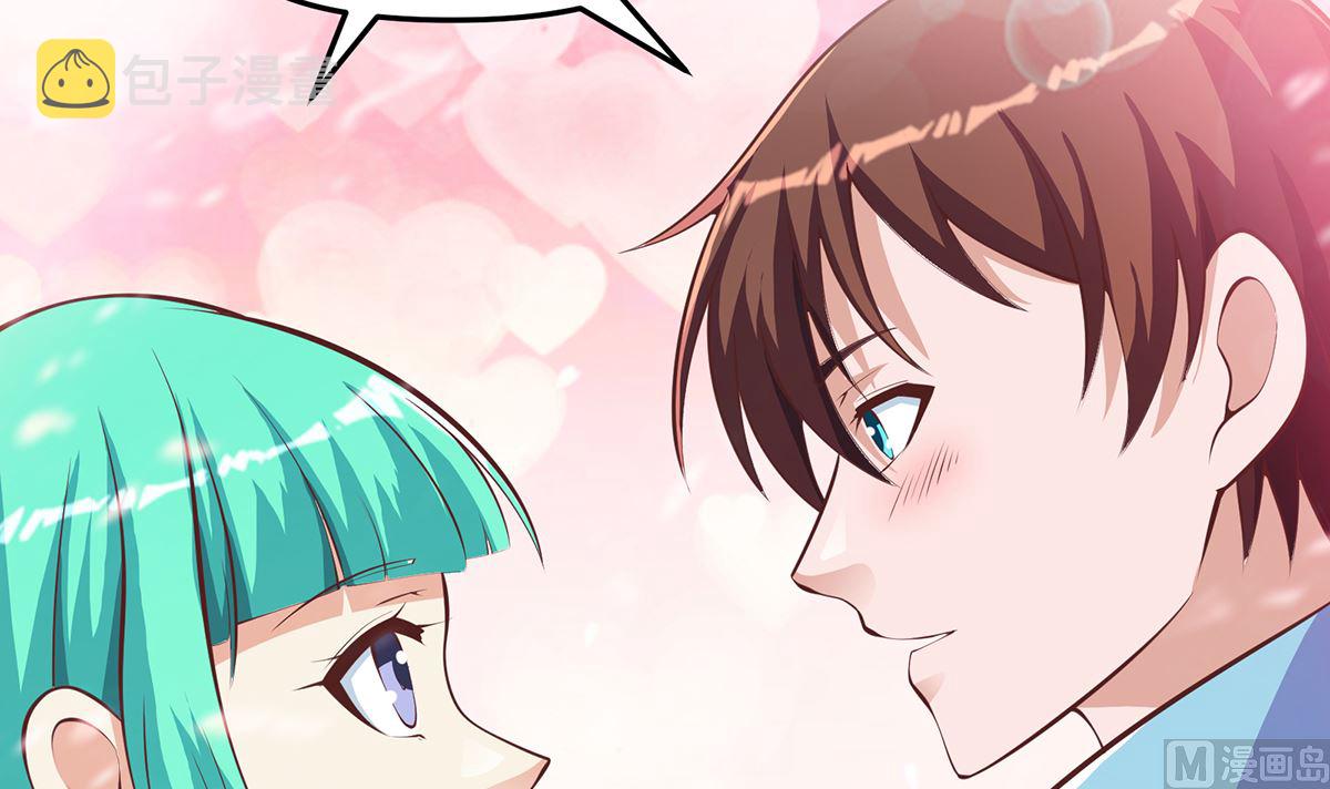 修仙归来在校园小寒子漫画,第279话 咱们的矿山1图