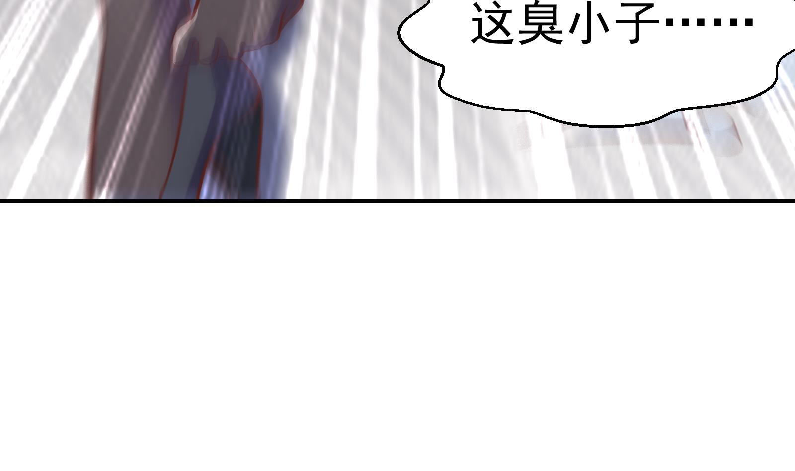 修仙归来在校园小寒子漫画,第294话 做人留一线2图