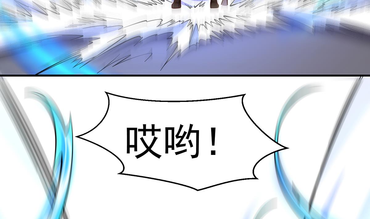 修仙归来在校园小寒子漫画,第345话 一个玩蛇的2图