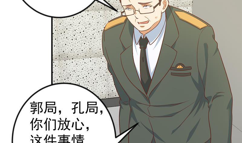 修仙归来在校园小寒子漫画,第96话 大型打脸现场2图