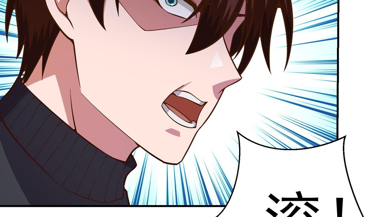 修仙归来在校园小寒子漫画,第342话 又来找死！1图