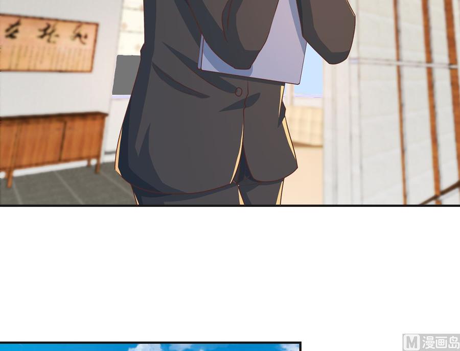 修仙归来在校园小寒子漫画,第225话 大阵铸成！1图