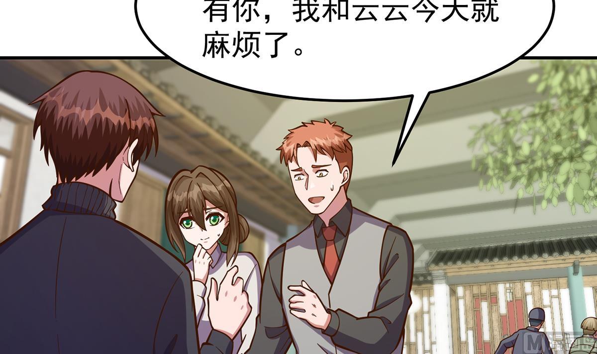 修仙归来在校园小寒子漫画,第342话 又来找死！1图