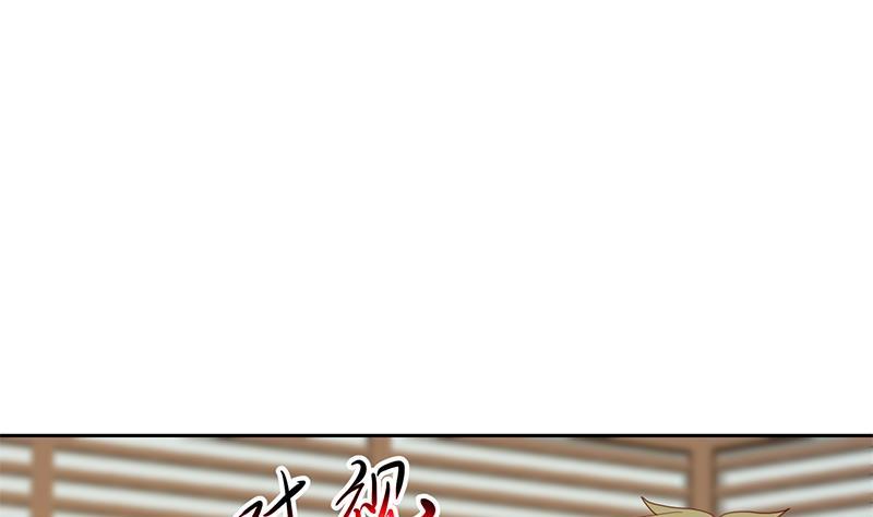修仙归来在校园小寒子漫画,第200话 现场求婚！？2图