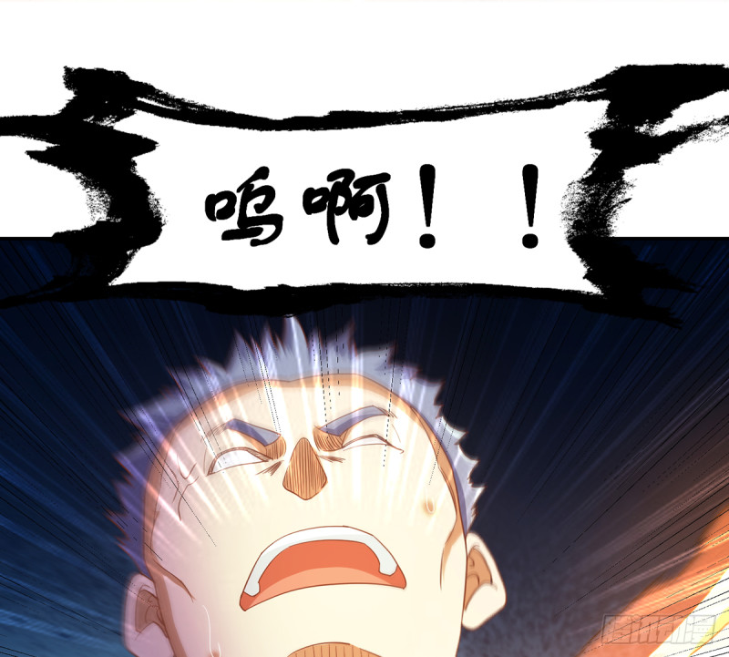 修仙归来在校园小寒子漫画,第222话 破法！1图