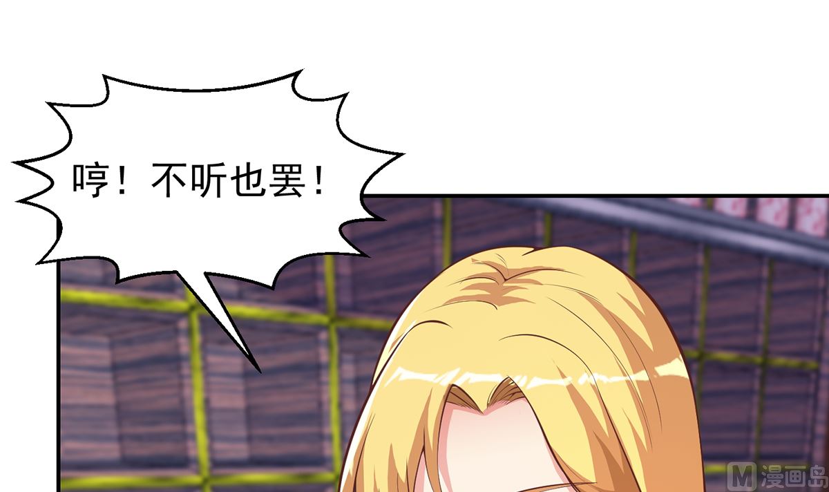 修仙归来在校园小寒子漫画,第257话 居然是真的！1图