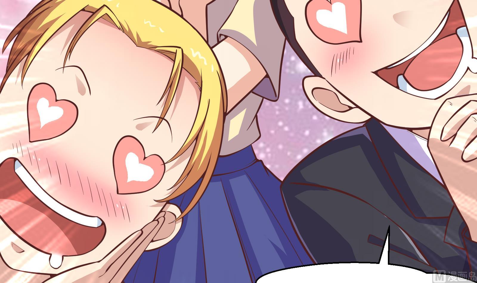 修仙归来在校园小寒子漫画,第296话 她是我的妹妹2图