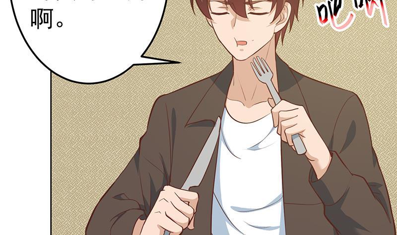 修仙归来在校园小寒子漫画,第61话 天师协会来袭1图