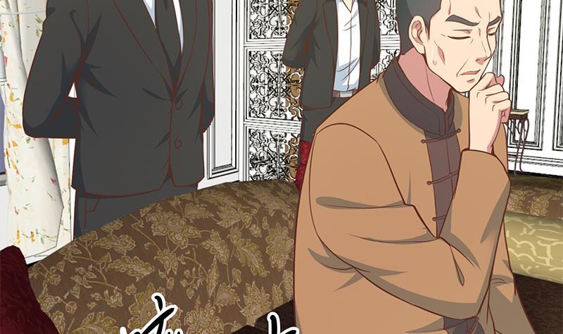 修仙归来在校园小寒子漫画,第76话 优雅挑逗2图