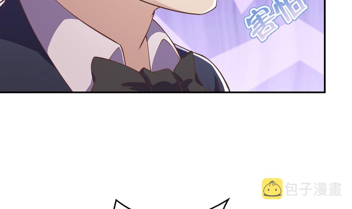 修仙归来在校园小寒子漫画,第251话 我来开飞机！2图