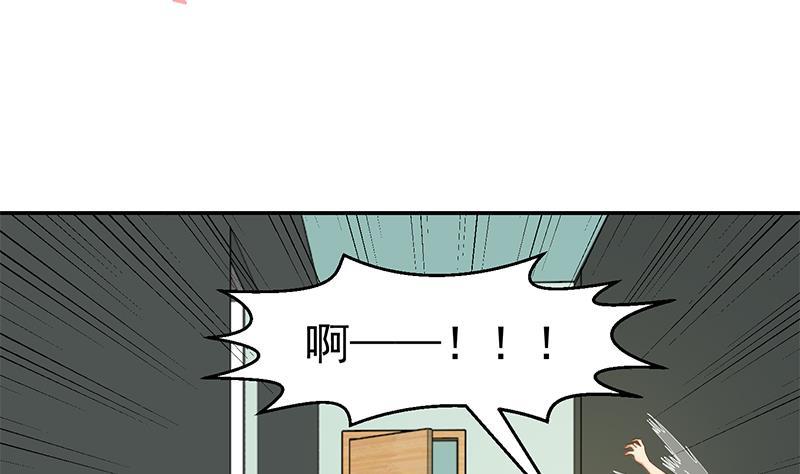 修仙归来在校园小寒子漫画,第137话 一指破鬼邪！1图