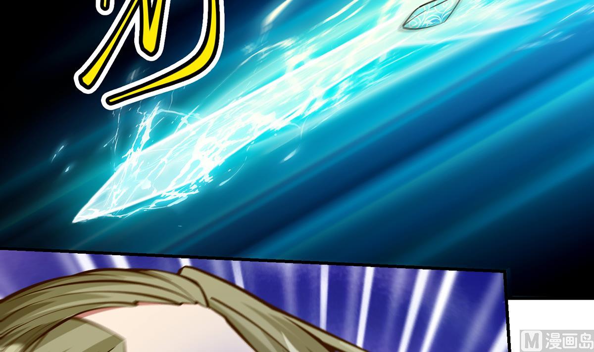 修仙归来在校园漫画,第320话 赢下宗师！2图