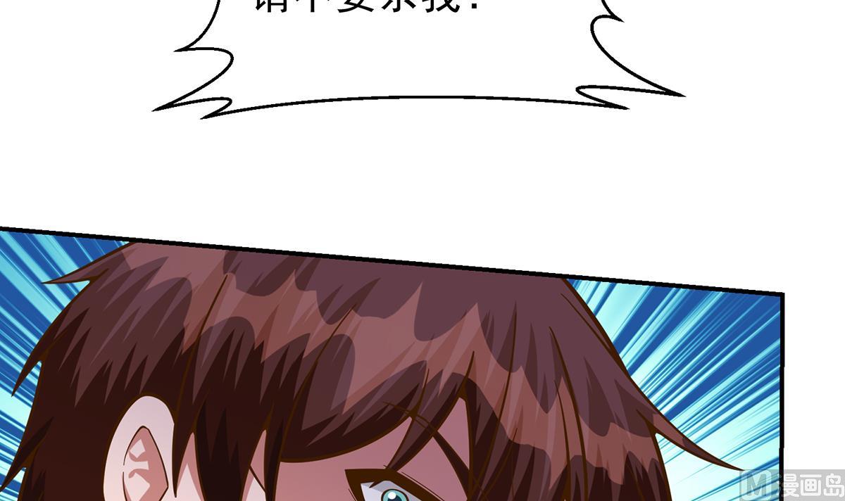 修仙归来在校园小寒子漫画,第342话 又来找死！2图