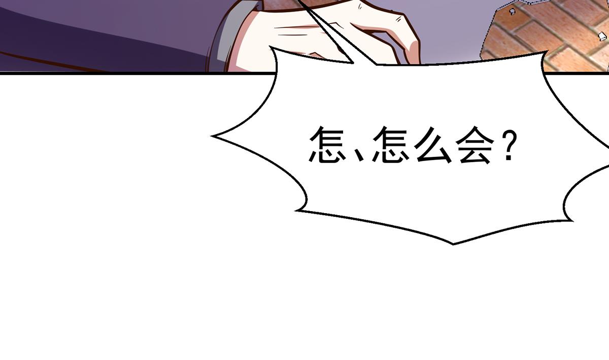 修仙归来在校园小寒子漫画,第317话 与宗师硬刚！2图