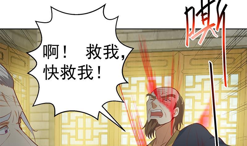 修仙归来在校园小寒子漫画,第64话 震慑天师协会！1图