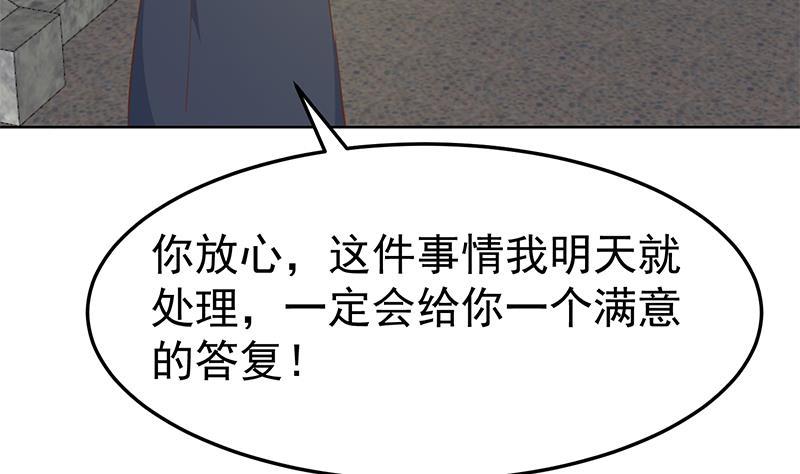 修仙归来在校园小寒子漫画,第59话 去风华餐饮打脸！1图