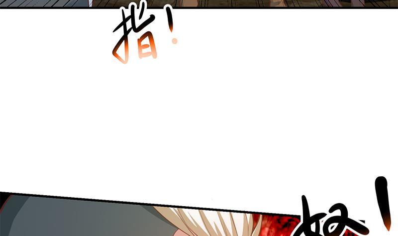 修仙归来在校园小寒子漫画,第74话 樊洪的来意1图
