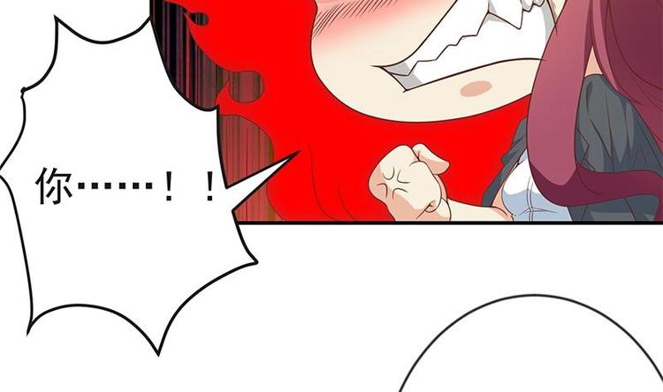 修仙归来在校园小寒子漫画,第20话 给老娘滚！2图