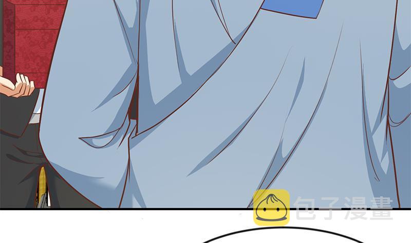修仙归来在校园小寒子漫画,第77话 跟逼王比视力1图
