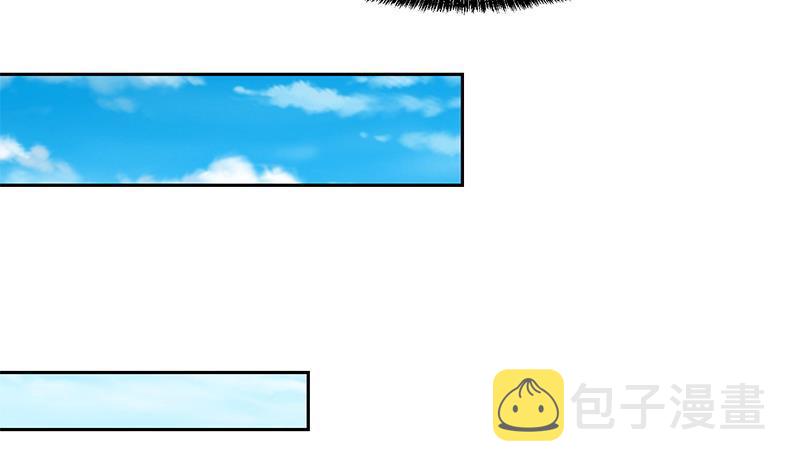 修仙归来在校园小寒子漫画,第197话 生日宴会开始1图