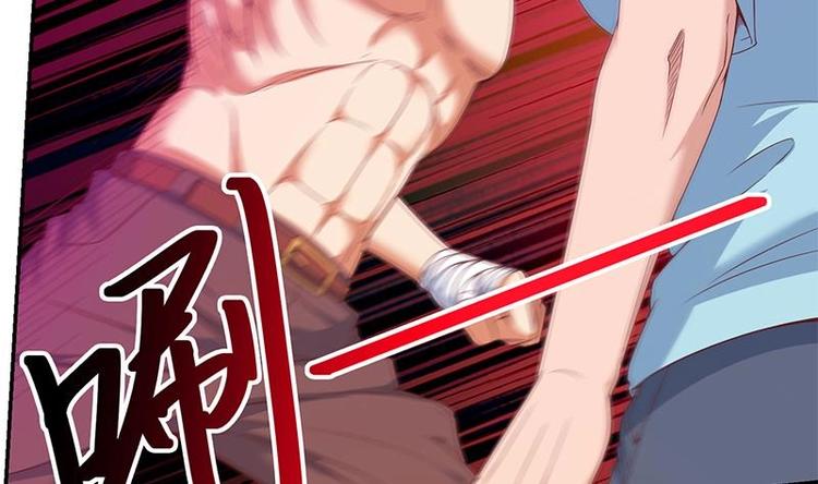 修仙归来在校园小寒子漫画,第9话 你也是那种人吗！？2图