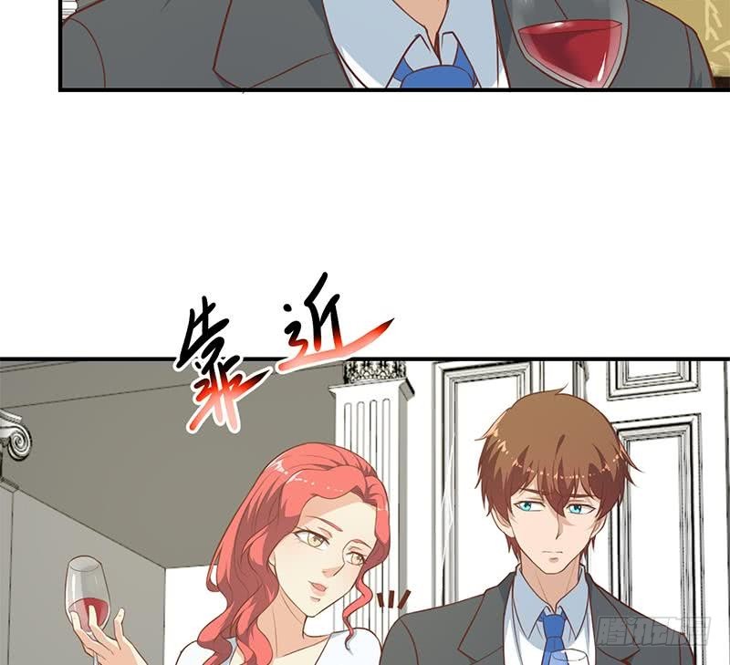修仙归来在校园小寒子漫画,第76话 优雅挑逗1图