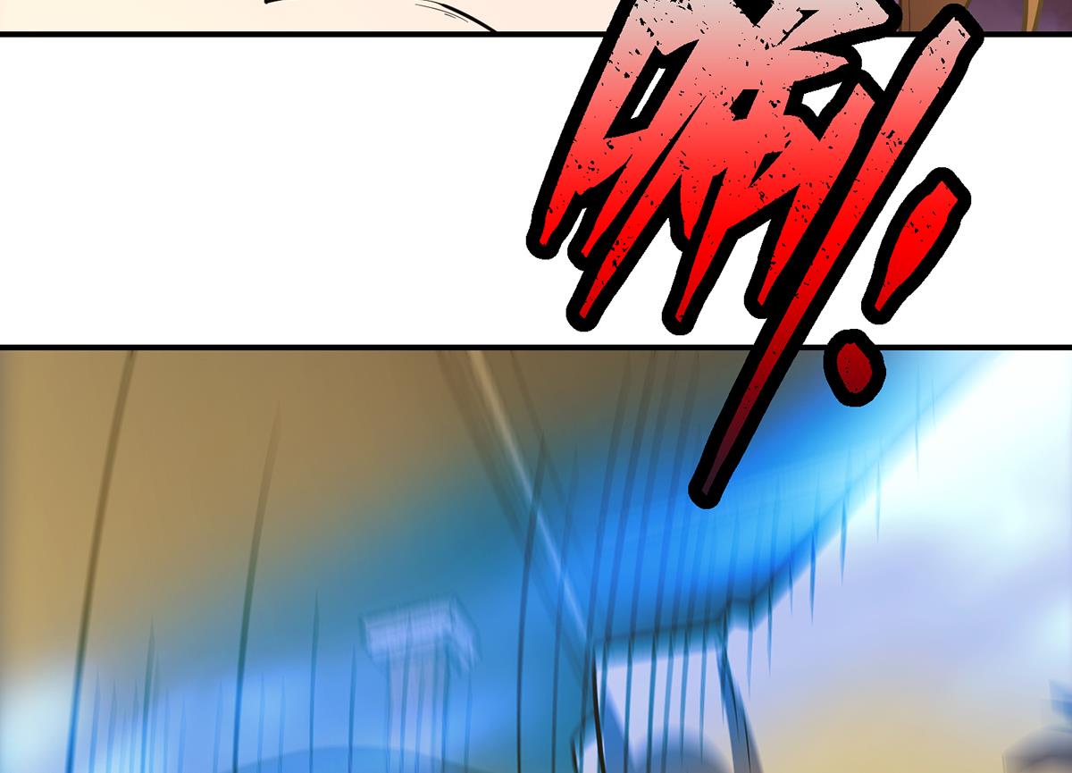 修仙归来在校园小寒子漫画,第356话 一眼让你磕头1图