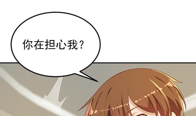 修仙归来在校园小寒子漫画,第151话 咱先去买水果1图